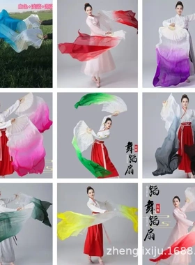 舞蹈扇长飘扇子西厢寻他水墨兰亭