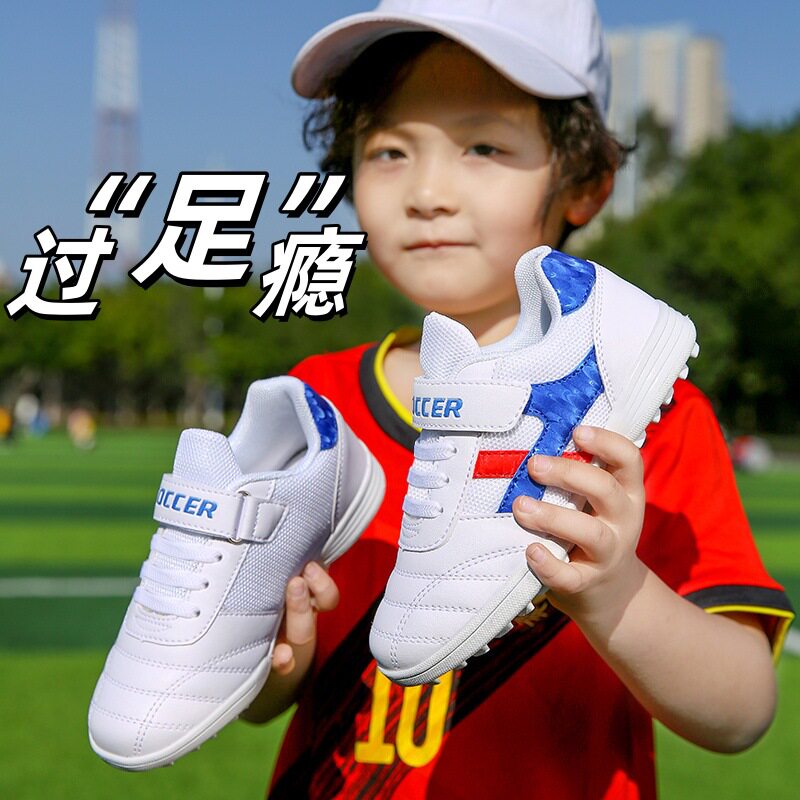 儿童专用足球鞋男皮面防滑碎钉中