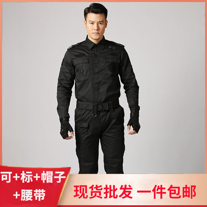 供应斜纹夏长袖执勤服套装保安