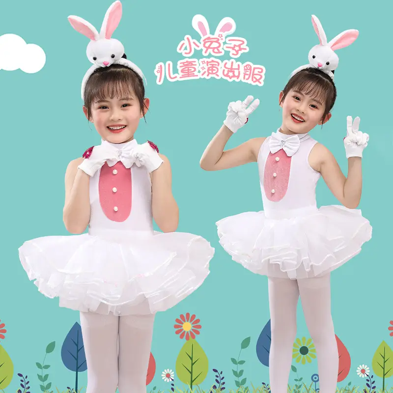 儿童小兔子演出服幼儿园白色兔子
