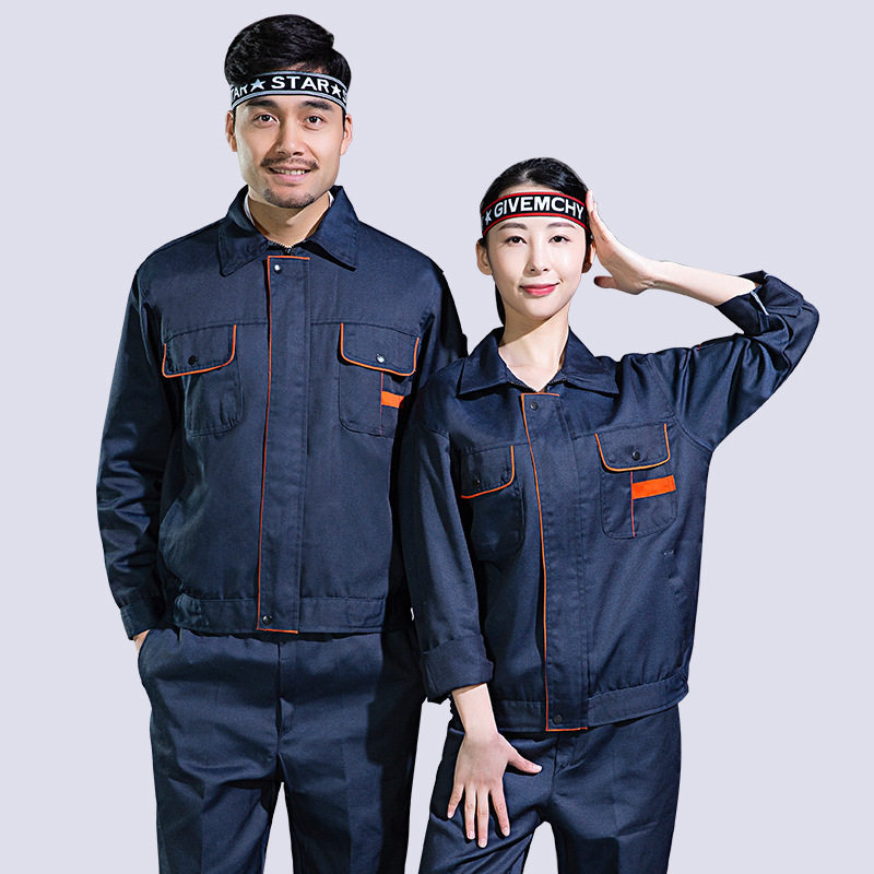 春秋长袖工作服男套装修家具厂服电焊工地汽修建筑耐磨车间劳保服