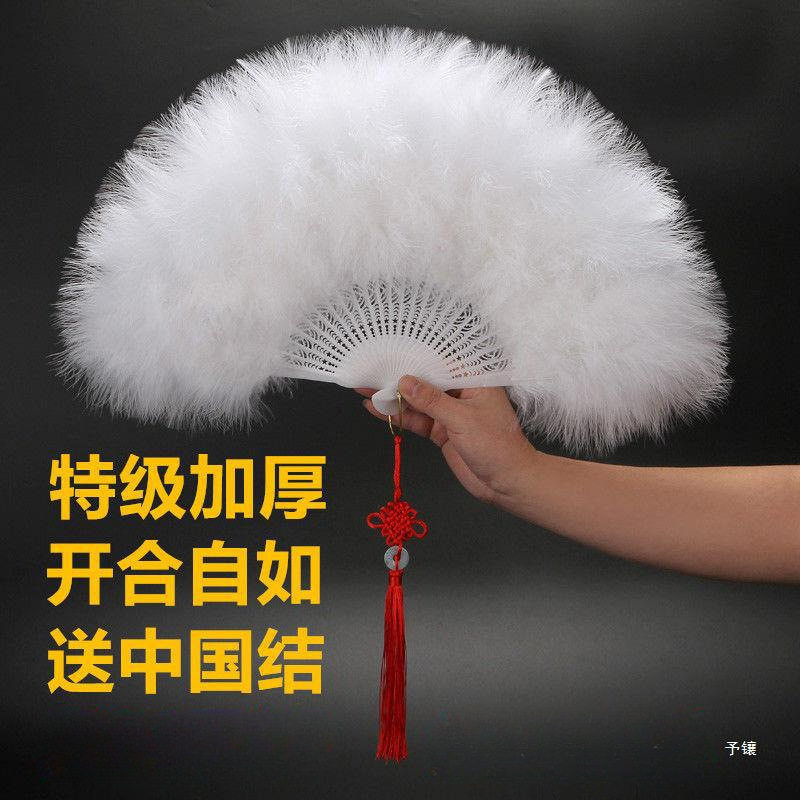 羽毛扇子成人旗袍走秀表演折扇