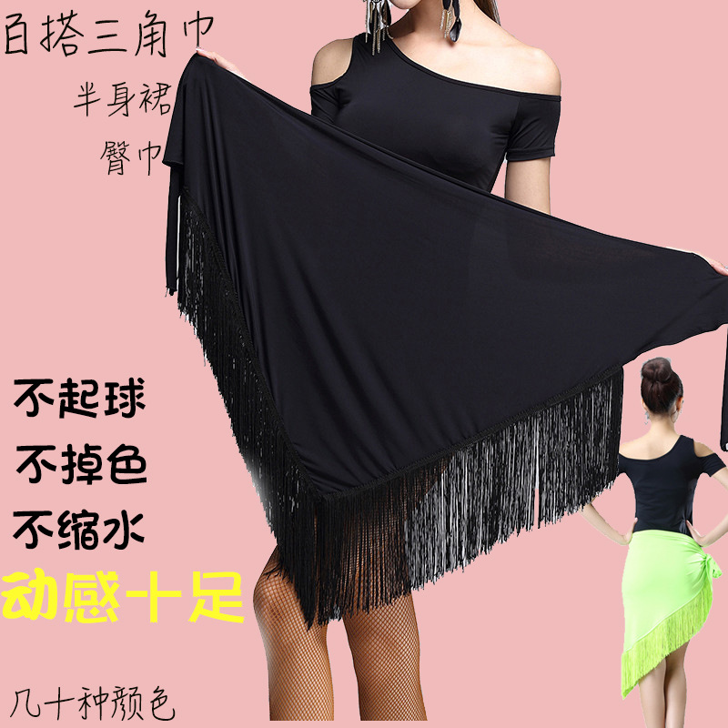流苏巾一片裙成人女系带半身裙