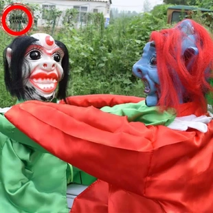 新款老汉二鬼摔跤演出道具夫妻摔跤小两口打架二人斗打架社火道具