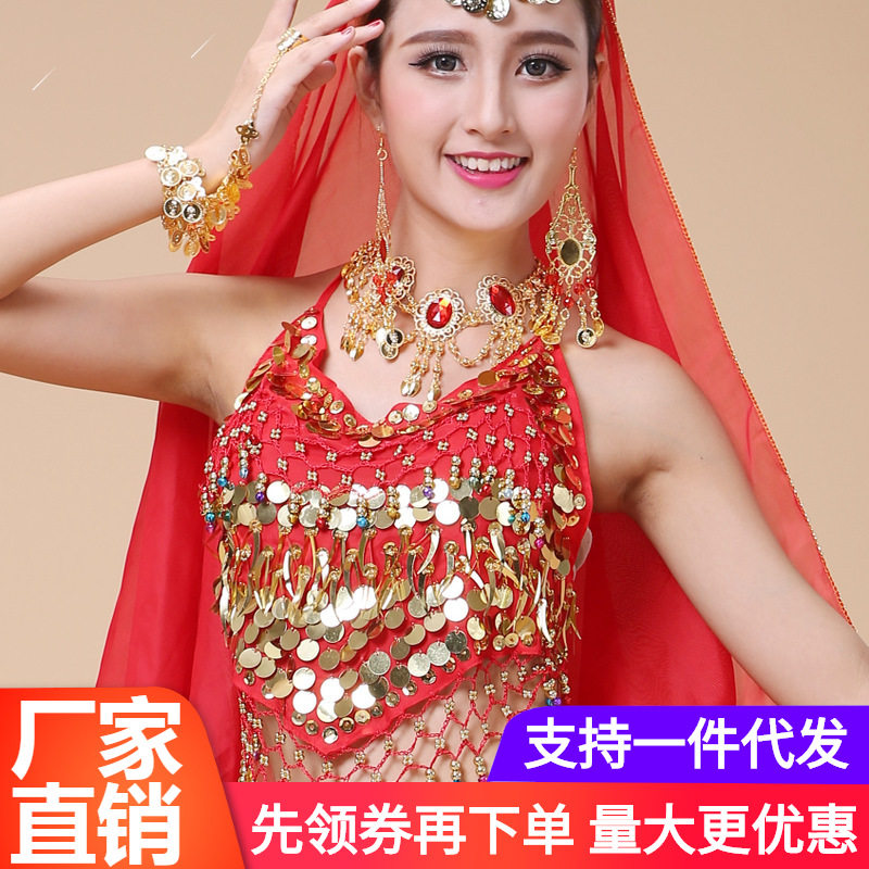 印度舞蹈上衣成人演出服装新款