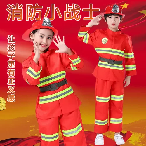 儿童消防员演出服一件角色扮演
