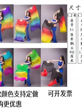 舞蹈扇子万疆长扇跳舞锦鲤抄加长