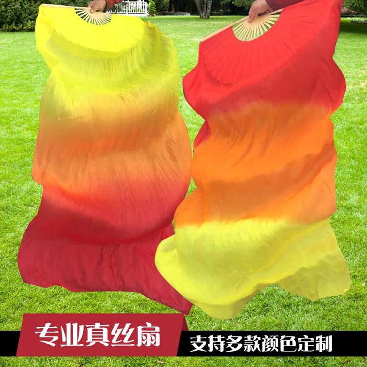 渐变色扇子秧歌彩色长绸肚皮舞