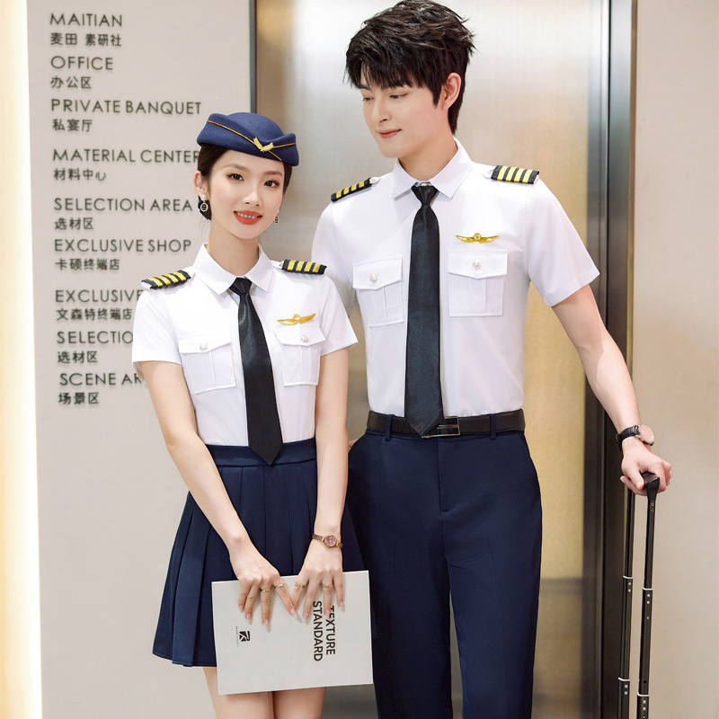 夏季机长空少保安短袖衬衫男女海军衬衣航空飞行员空姐工作制服