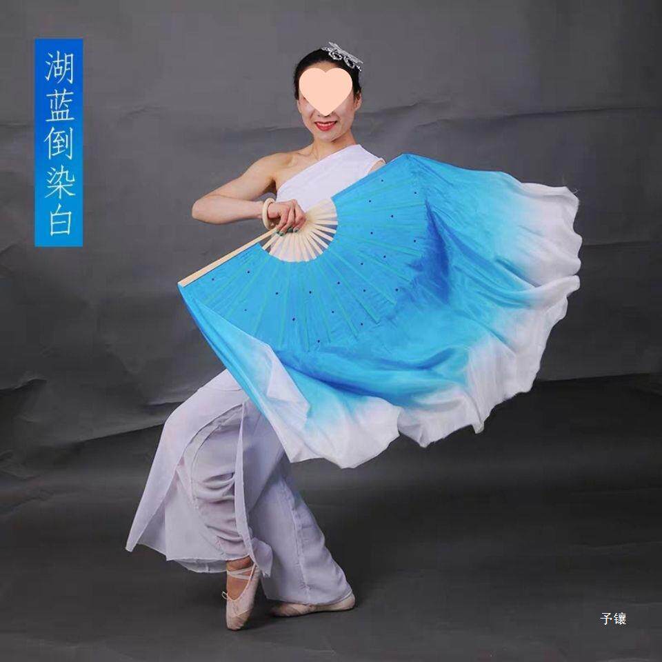 舞蹈扇子秀色雪中梅湖蓝渐变秧歌