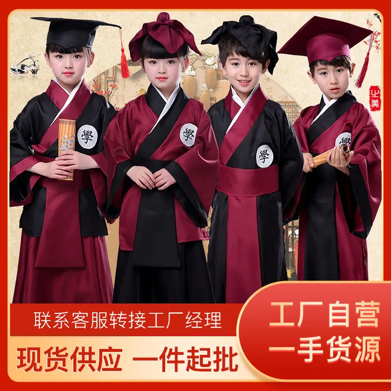 新款汉服套装儿童服饰节日演出服