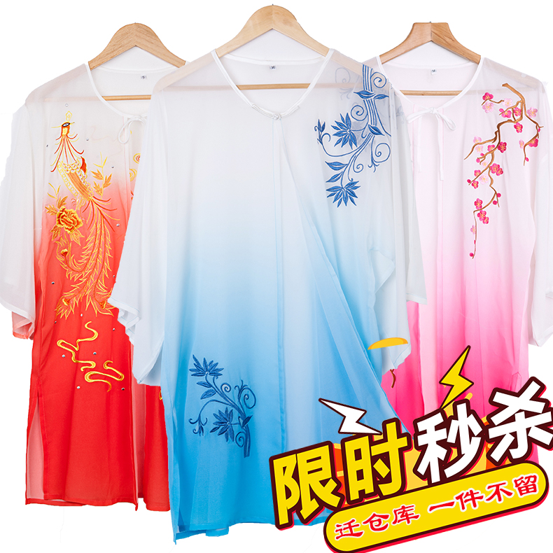 新款太极服披纱飘逸高档渐变绣龙梅花团体太极拳表演服单披肩清仓