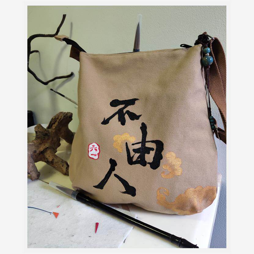 棉麻古风多口袋单肩斜挎