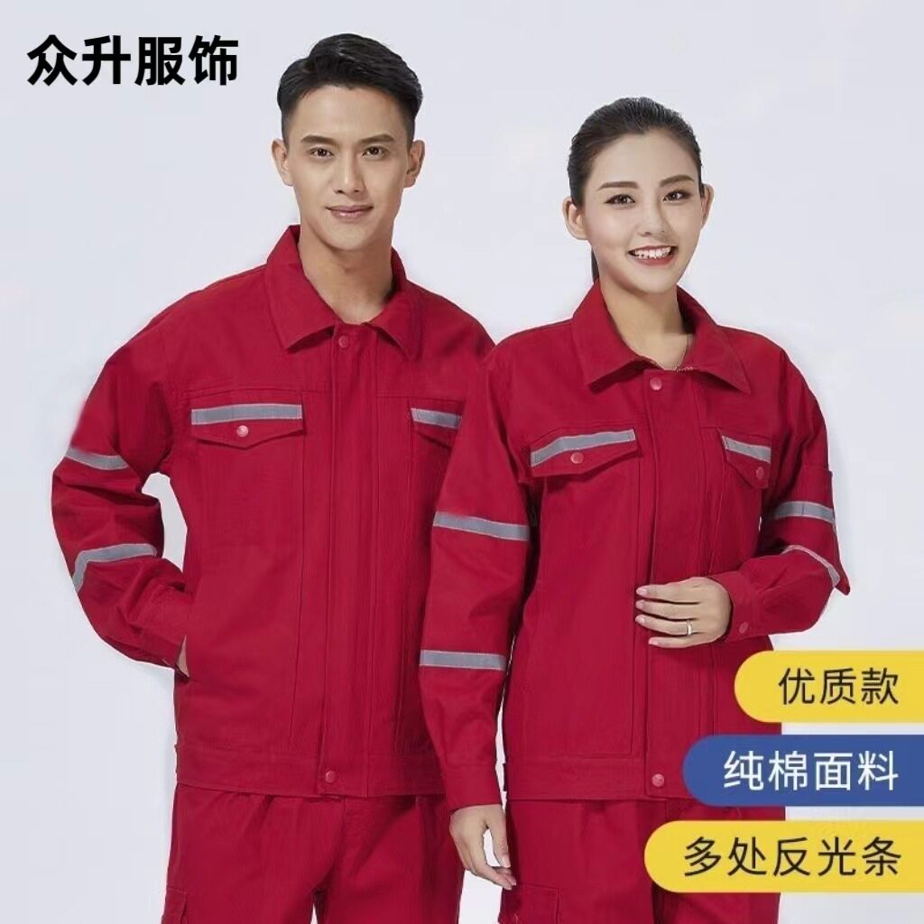 中海油全棉焊工服中国航天套装男