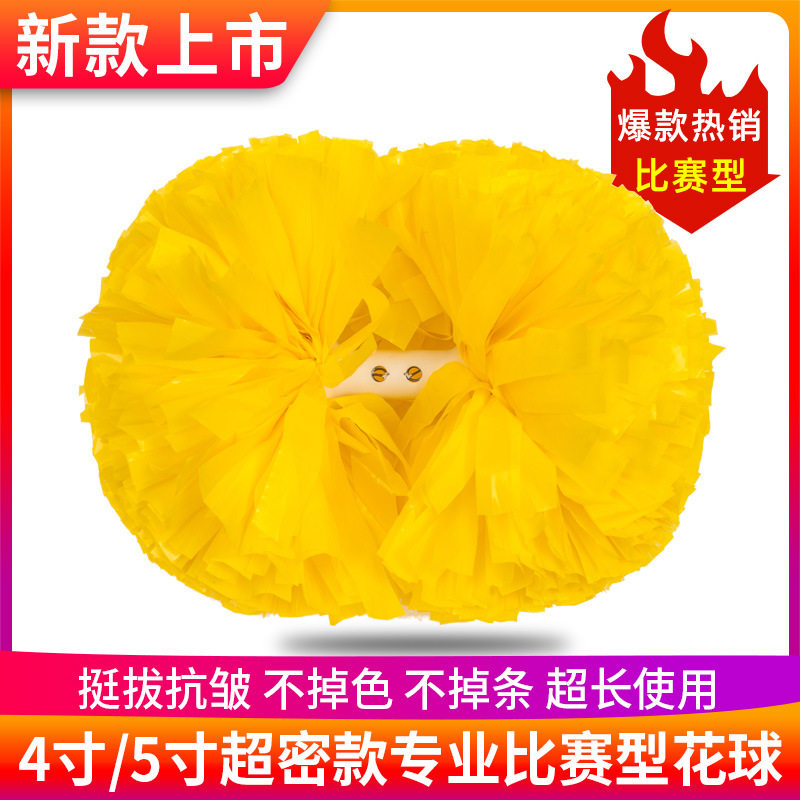 寸比赛啦啦队花球啦啦操手拿花寸
