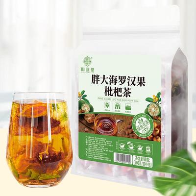 胖大海罗汉果枇杷茶清润