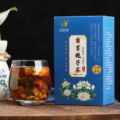 葵花蒲公英百合茯苓茶结节通官方正品旗舰店山楂橘皮甘草桑叶茶包