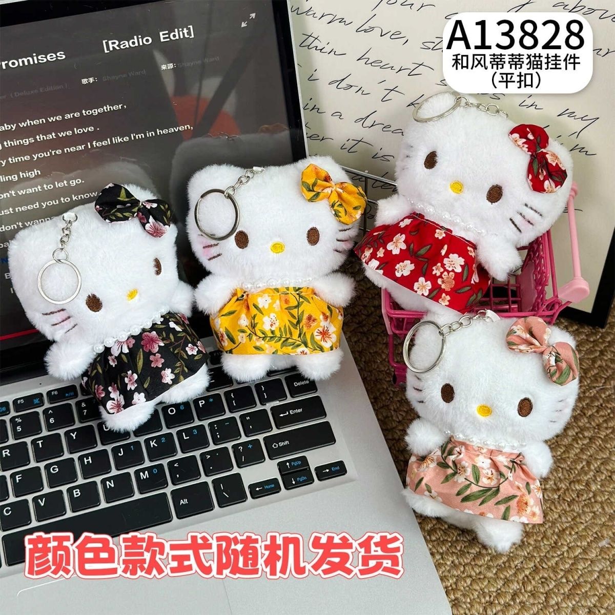 4寸挂件12cm和风蒂蒂猫挂件(平扣)