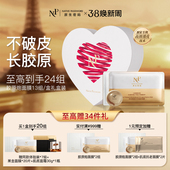 胶原炮面膜微分子精华抗皱护肤礼盒 原生密码 直播间明星同款