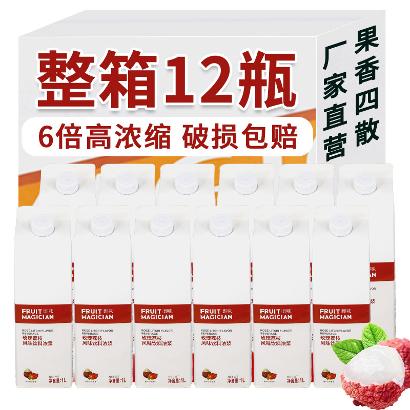 嘉沃柳橙汁奶茶店原料山楂汁咖啡浓缩仙草橙C美式烤肉店整箱批发