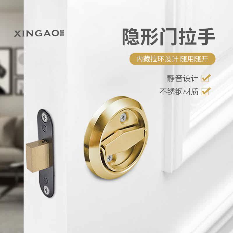 不锈钢隐形门拉环锁双面移门隐形门锁卫生间浴室门锁暗装嵌入拉手