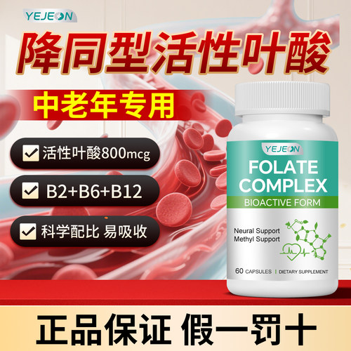 海外进口正品保证假一罚十