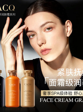 CAQ羊绒脂乳木果致养润肤