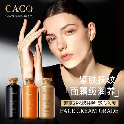 CAQ羊绒脂乳木果致养润肤