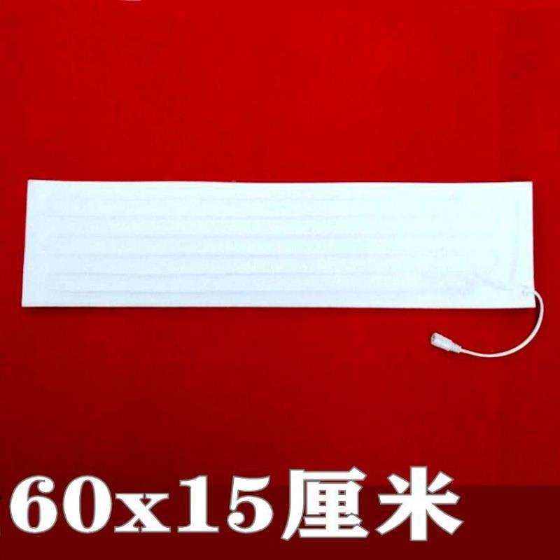 电加热粗盐海件盐热热敷包内胆加热加热片盐包20oub板发片配多型