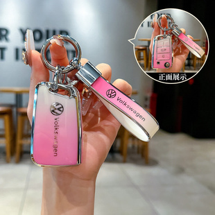 大众速腾钥匙套探岳宝来迈腾帕萨特朗逸polo途岳汽车壳cc探歌女士