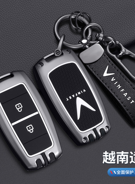 适用越南vinfast钥匙套vf5骏捷VF8钥匙包VF3钥匙壳扣 chìa khóa