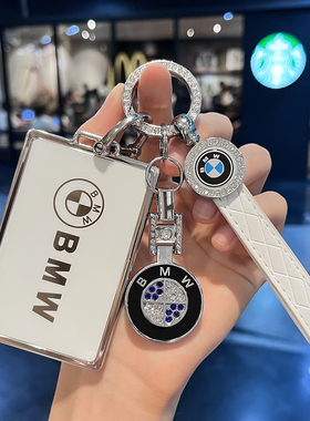 适用宝马卡片钥匙套22款新5系x5X7/535le车钥匙包3系高档男女壳扣