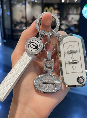 22款广汽传祺gs4钥匙套m6传奇gs3专用gs5包ga4壳ga6扣ga3s汽车ga5