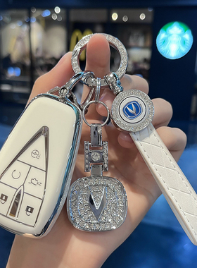 长安cs75plus钥匙套cs55plus包cs35plus车扣unik壳unit逸动plus女