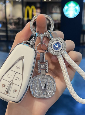 适用长安cs75plus钥匙套unit汽车univ逸动cs35包cs55壳扣x5欧尚x7