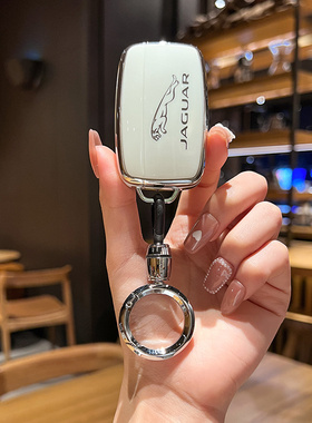 捷豹xfl钥匙套xel车epace壳fpace包ftype高档扣ipace保护壳xj女xe