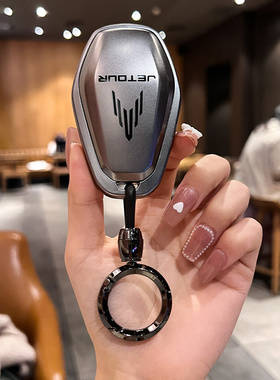 捷途X70钥匙套新款X70plus捷途x70CoupeX90扣X95汽车钥匙包壳