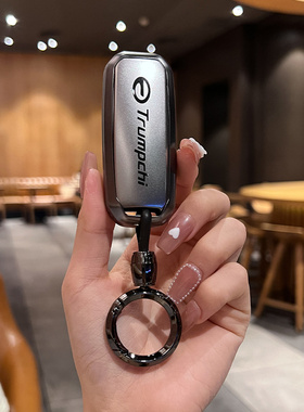 广汽传祺GS4钥匙套M6传奇GS5汽车GA8包GS8扣GA6壳GS7 M8 GS3 GA4