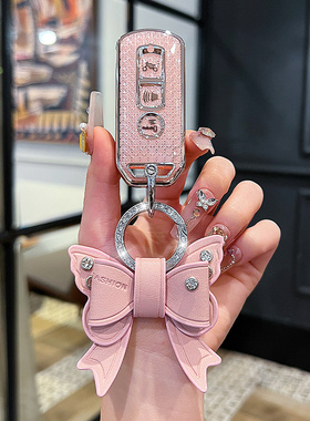 适用于BT摩托车钥匙套ns125la新大洲pcx160扣lead佛沙350裂行壳包