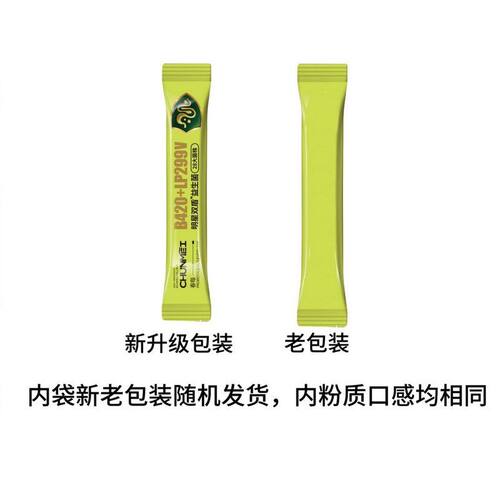 到手六盒 春每小绿盾B420+LP299V 四重植萃明星双盾益生菌 试喝一