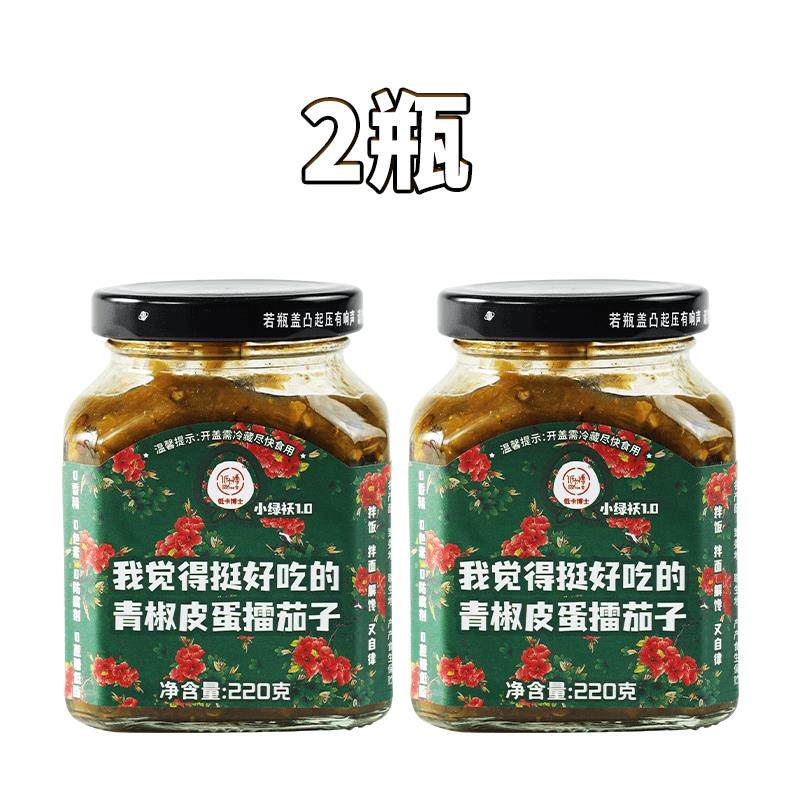低卡博士小绿袄我觉得挺好吃的青酱类调料
