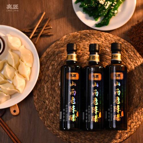 亮匠正宗山西老陈醋国标19777古法手工酿造6度饺子醋 500g*3瓶