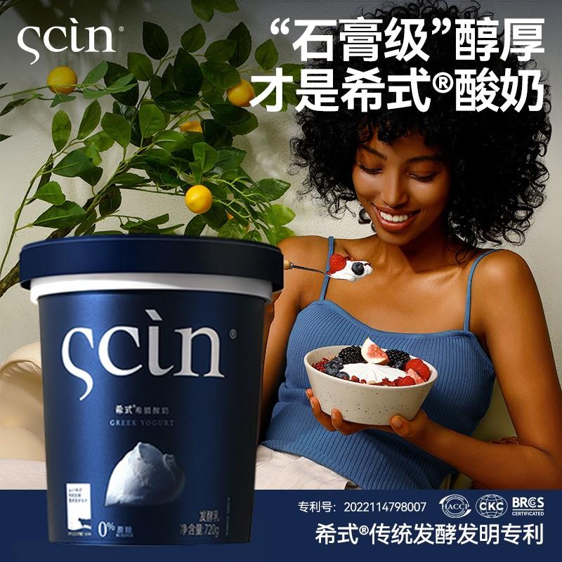 卡卡业希式健康无蔗糖早餐营养健身代餐干噎酸奶碗正统希腊酸奶