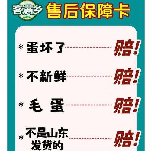 客满乡10枚 8枚十三天活珠子香辣五香真空包装开袋即食喜蛋钢化蛋