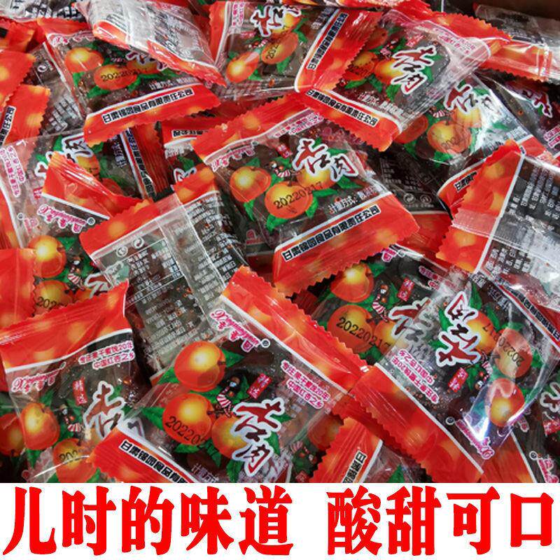 现货甘肃特产无核杏肉蜜饯果脯干果杏干怀旧休闲散装开胃解馋零食