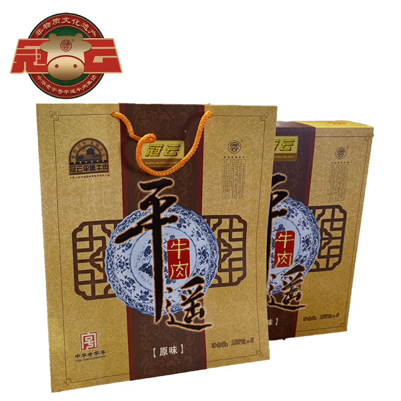 平遥牛肉180g*8袋牛肉礼盒开袋即食山西零食特产休闲大块分享