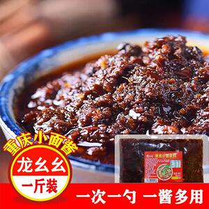 现货安琪新一代高活性家用干酵母酵母粉包子馒头面包发酵粉专用低