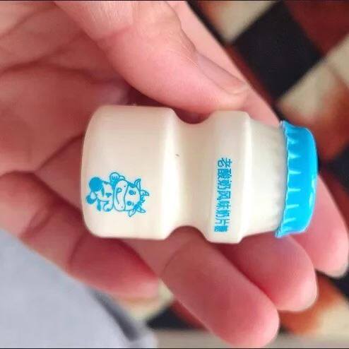 老酸奶味奶片糖果可爱迷你瓶独立包装网红压片糖随身携带