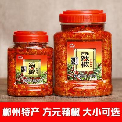 现货湖南郴州桂阳特产方元辣椒剁辣椒酱商用1.15kg方圆香辣下饭店