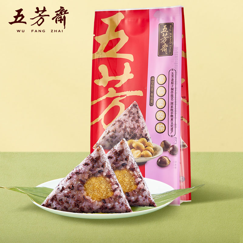 甜粽子五芳斋粽子紫米栗蓉粽豆沙蜜枣粽100克*2嘉兴五谷甜粽